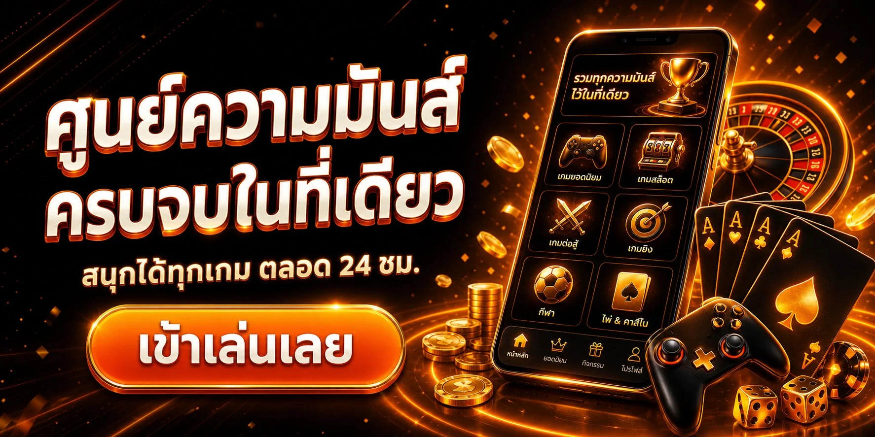 สล็อตออนไลน์ BEGIN555 รวมค่ายเกมสล็อตชั้นนำ