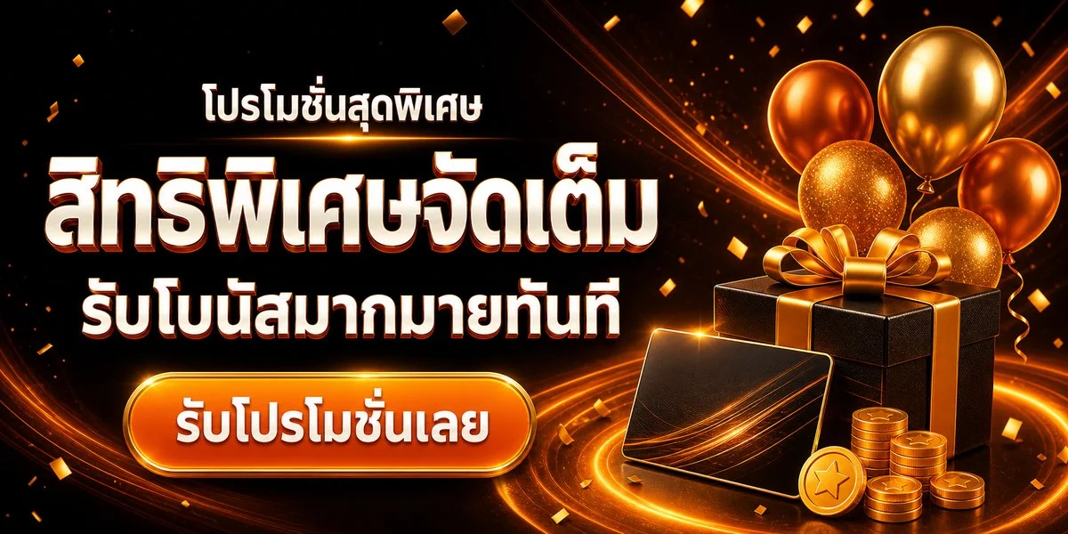 แบนเนอร์ BEGIN555 เว็บตรงคาสิโนออนไลน์ ฝากถอนออโต้